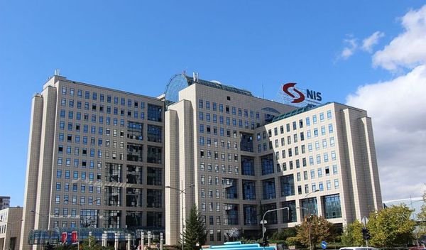 Image for Ističe licenca za rad NIS-a