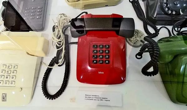 Image for Kultni fiksni telefon stare Jugoslavije
