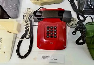 Image for Kultni fiksni telefon stare Jugoslavije