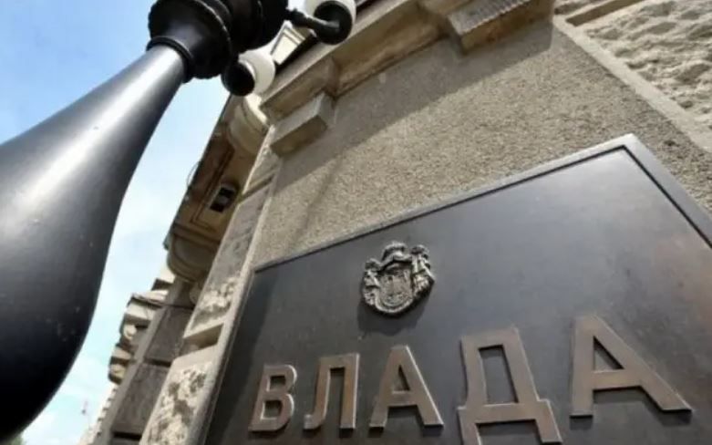 Image for Zakon o IT bezbednosti