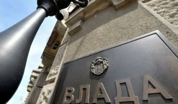 Image for Zakon o IT bezbednosti