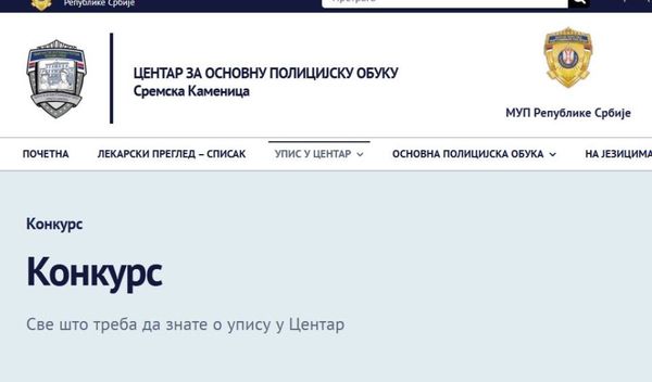 Image for Produžen konkurs za policajce
