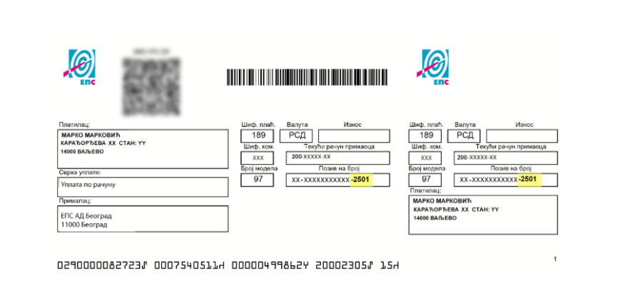 Image for Novi poziv na broj, na računima