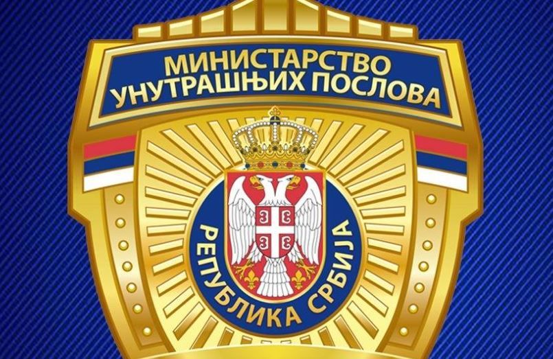 Image for Uhapšeno šest osoba