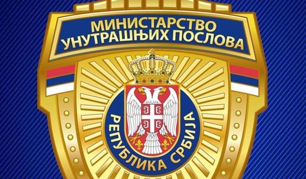 Image for Hapšenja u Geodetskom zavodu