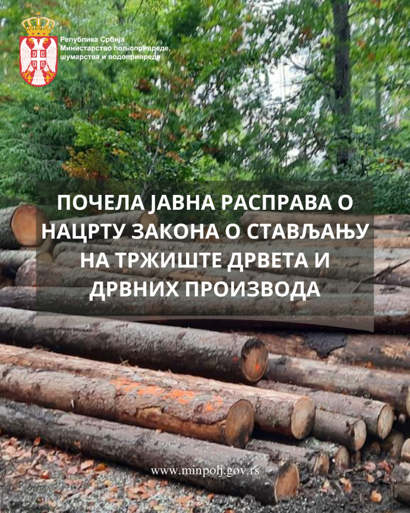 Image for Javna rasprava o Nacrtu zakona