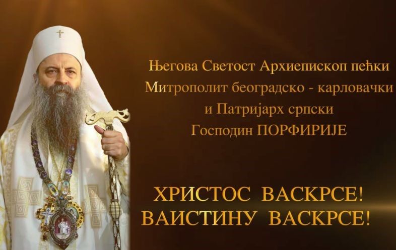 Image for Gradite mir i poštovanje