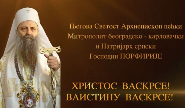 Image for Gradite mir i poštovanje