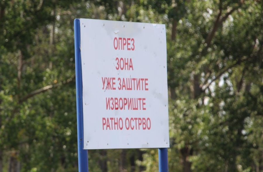 Image for Punjenje rezervoara tokom noći