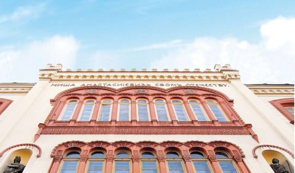 Image for Odgovor ministarki prosvete