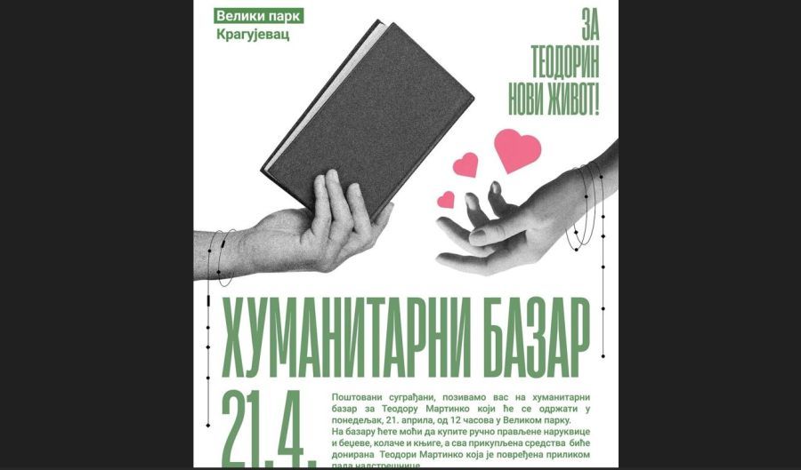 Image for Humanitarni bazar za Teodoru