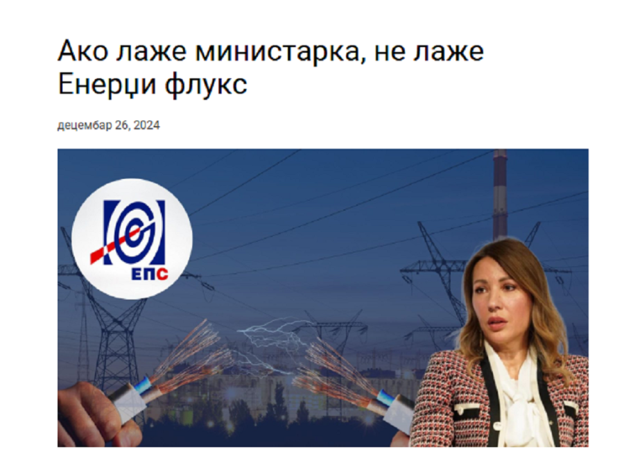 Image for Smeši se zima kao 2021. godine