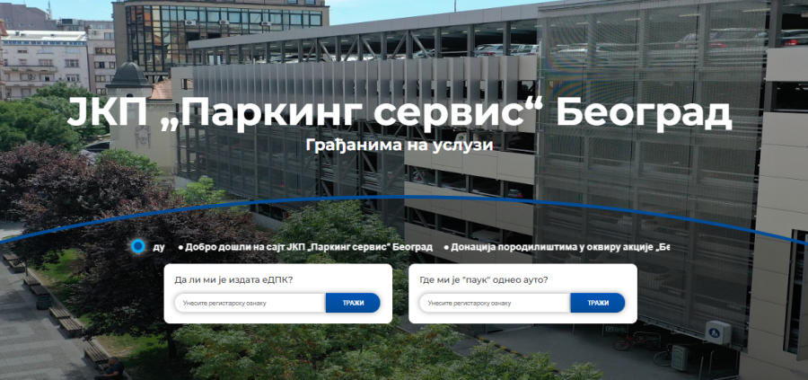 Image for Bez naplate za praznike