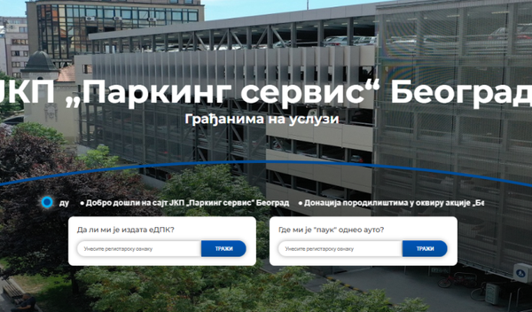 Image for Bez naplate za praznike