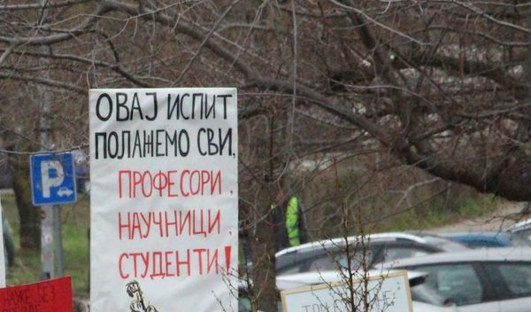 Image for Poziv maturantima