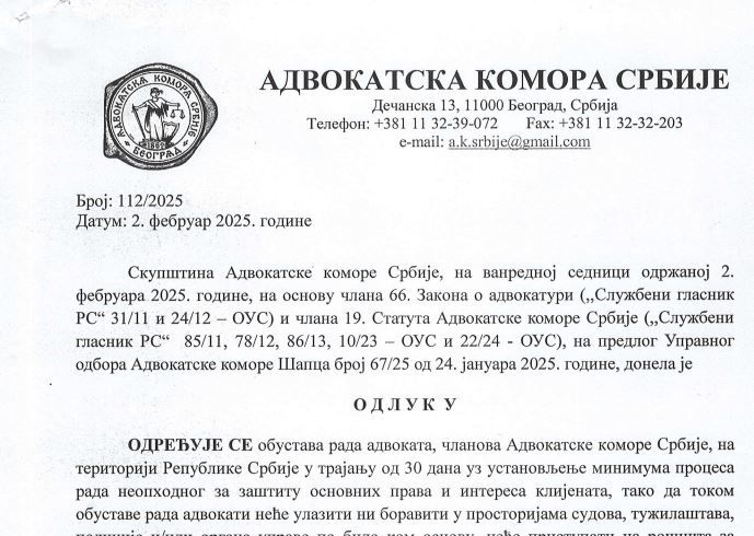 Image for Advokati u štrajku do 4. marta