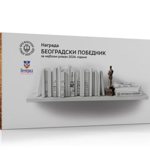 Image for U užem izboru 15 romana