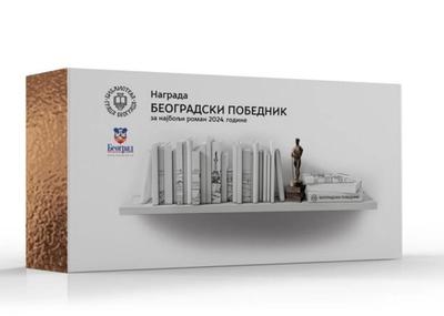 Image for U užem izboru 15 romana