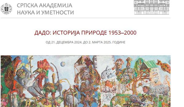 Image for Retrospektiva Dada Đurića