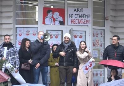 Image for Strah kao sredstvo pritiska