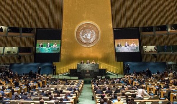 Image for Počinje 80. zasedanje GS UN