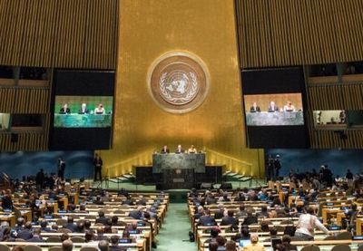 Image for Počinje 80. zasedanje GS UN