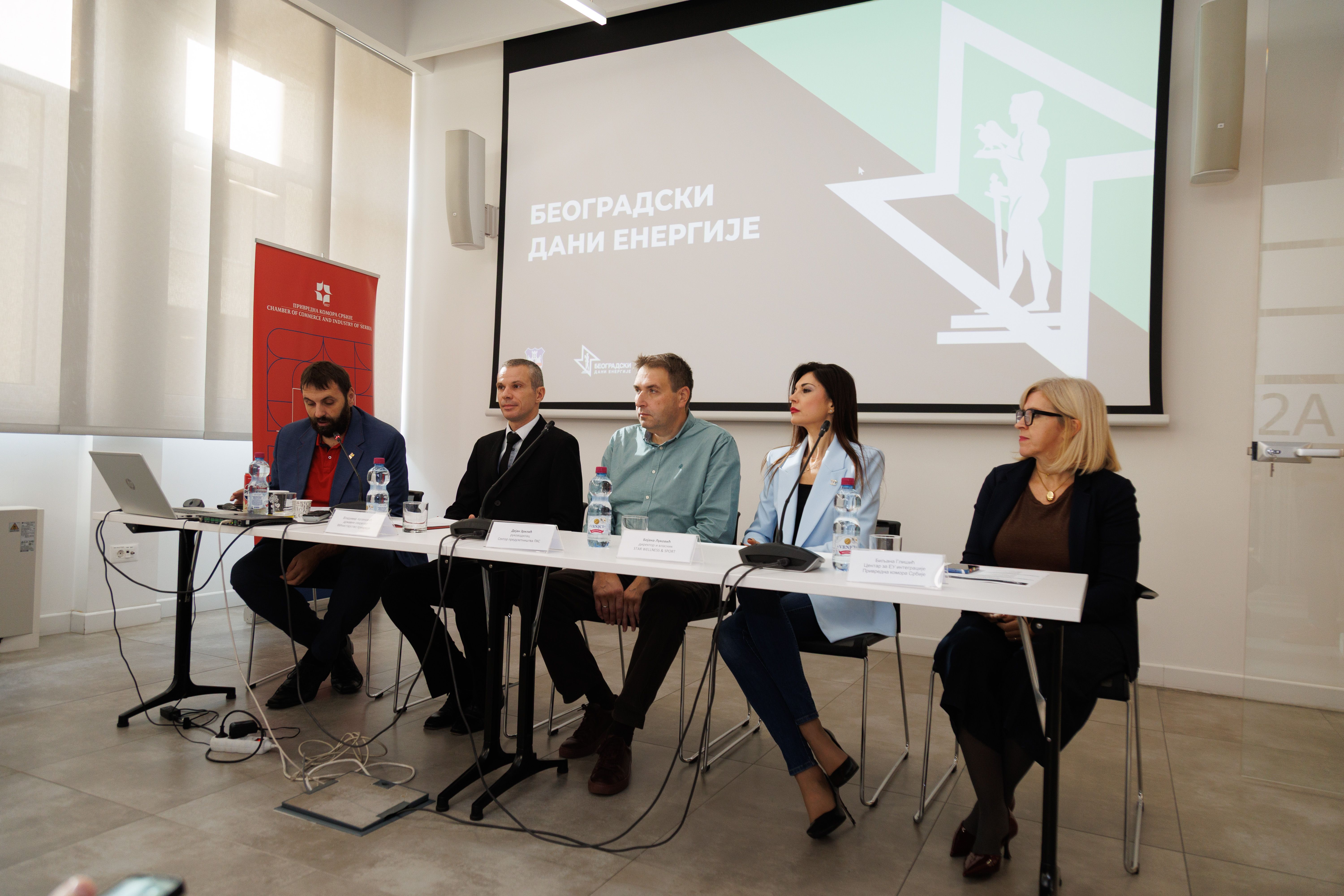 Image for Beogradski dani energije: dan posvećen preduzetništvu, zelenim inovacijama i novim tehnologijama