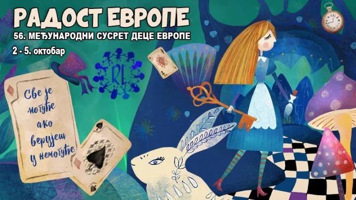 Image for Počinje manifestacija Radost Evrope u Beogradu