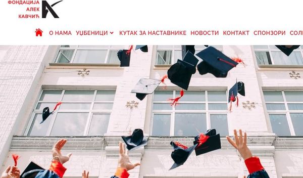 Image for Škola mladih matematičara