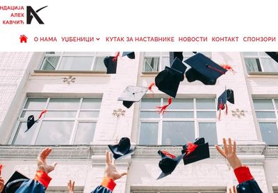 Image for Škola mladih matematičara