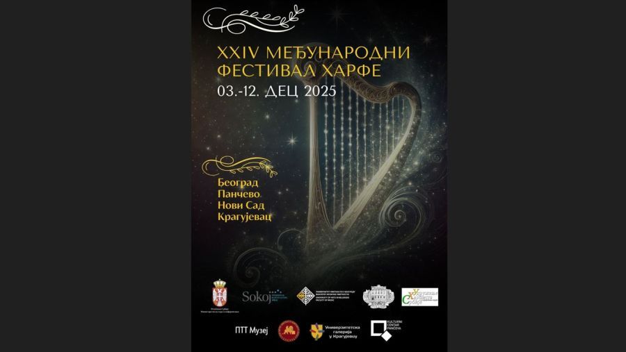 Image for Međunarodni festival harfe