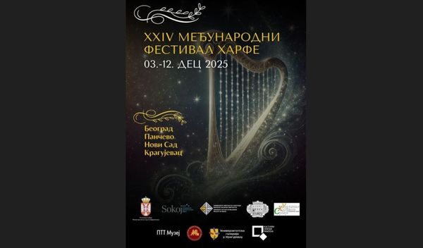 Image for Međunarodni festival harfe
