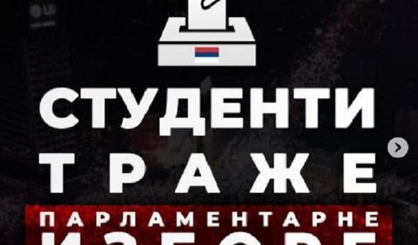 Image for Hoćemo izbore