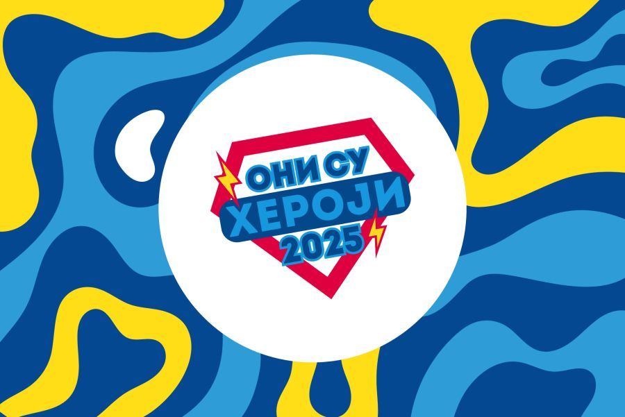 Image for Konkurs "Oni su heroji"