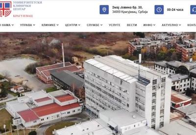 Image for Bez posete pacijentima