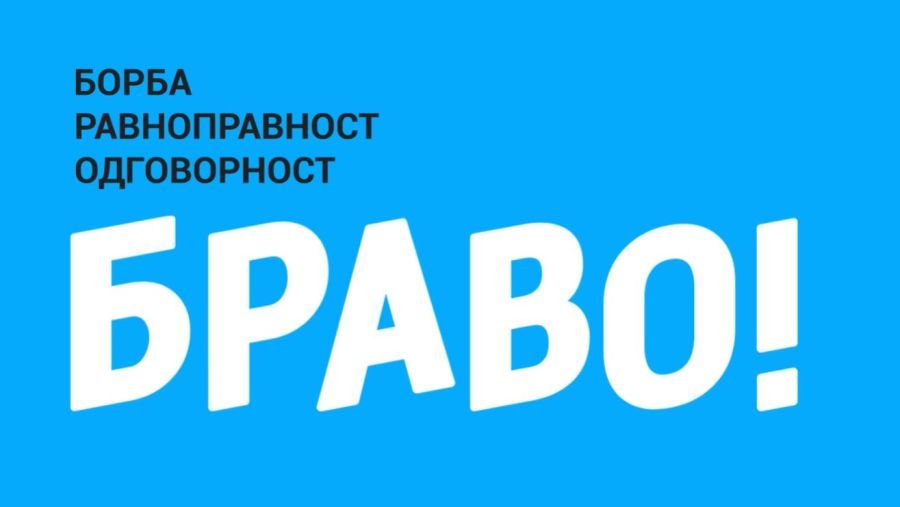 Image for Napadač priznao krivicu