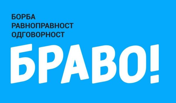 Image for Napadač priznao krivicu