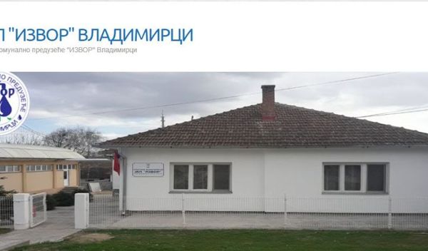 Image for Donacije Vladimircima i Šapcu