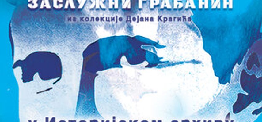 Novi Sad sutra otvara izložbu posvećenu Nikoli Tesli: Prvi put pred publikom i zapisnik iz 1936. godine