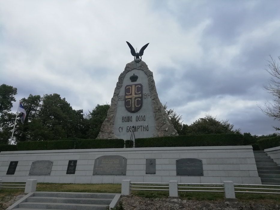 Invazija austrougarskih trupa na Srbiju započela je 12. avgusta, preko Drine, pod zapovedništvom Oskara Poćoreka