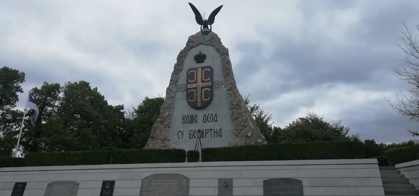Invazija austrougarskih trupa na Srbiju započela je 12. avgusta, preko Drine, pod zapovedništvom Oskara Poćoreka
