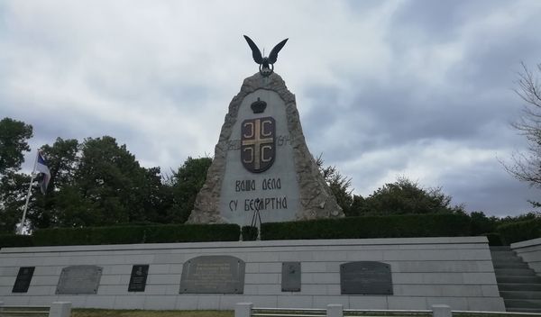 Invazija austrougarskih trupa na Srbiju započela je 12. avgusta, preko Drine, pod zapovedništvom Oskara Poćoreka