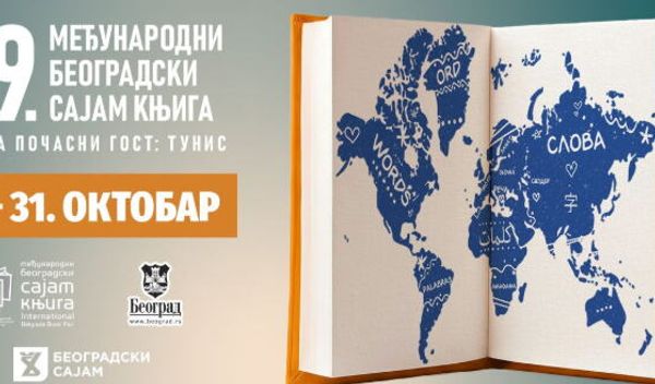 Kako je najavljeno, na Sajmu knjiga učestvuje 300 direktnih izlagača, a sa indirektnim izlagačima taj broj iznosi skoro 700