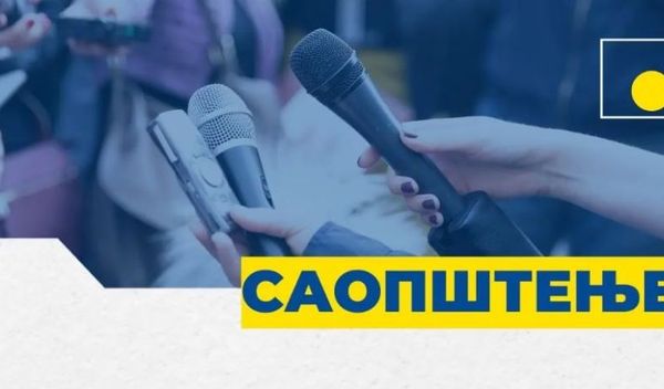 Image for Opasan pokušaj relativizacije