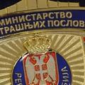 Zbog curenja amonijaka iz hladnjače u Guči, Ministarstvo unutrašnjih poslova noćas je izdalo upozorenje za građane, koje je prosleđeno i SMS porukom