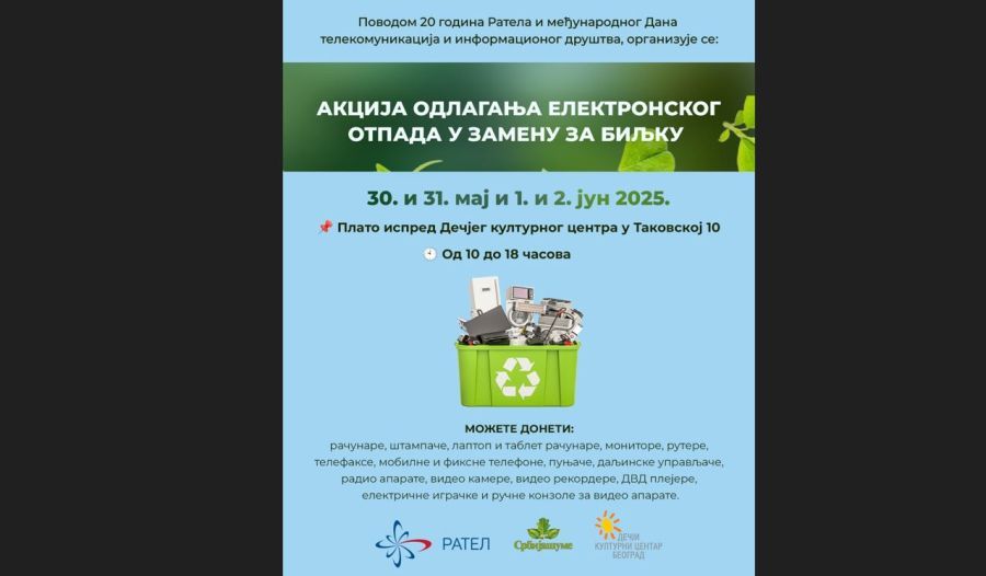 Image for RATEL poziva na reciklažu