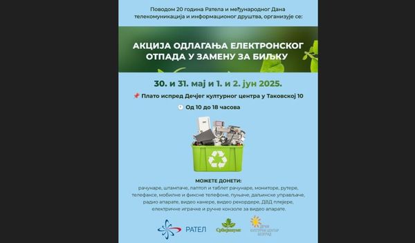 Image for RATEL poziva na reciklažu