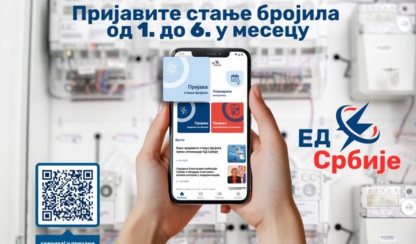 Image for Prijava stanja brojila