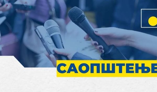 Image for Režim se plaši života u slozi