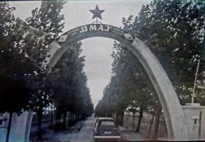 Image for Nepoznato beogradsko naselje kao uspomena na “Oznu”